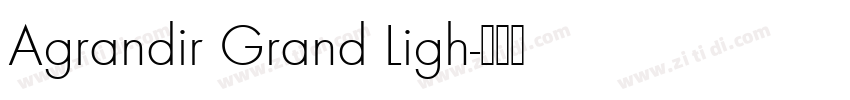 Agrandir Grand Ligh字体转换